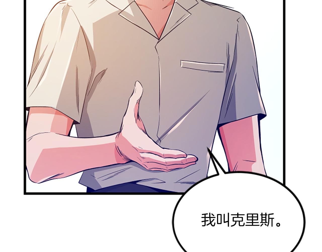 第19话 打不开21