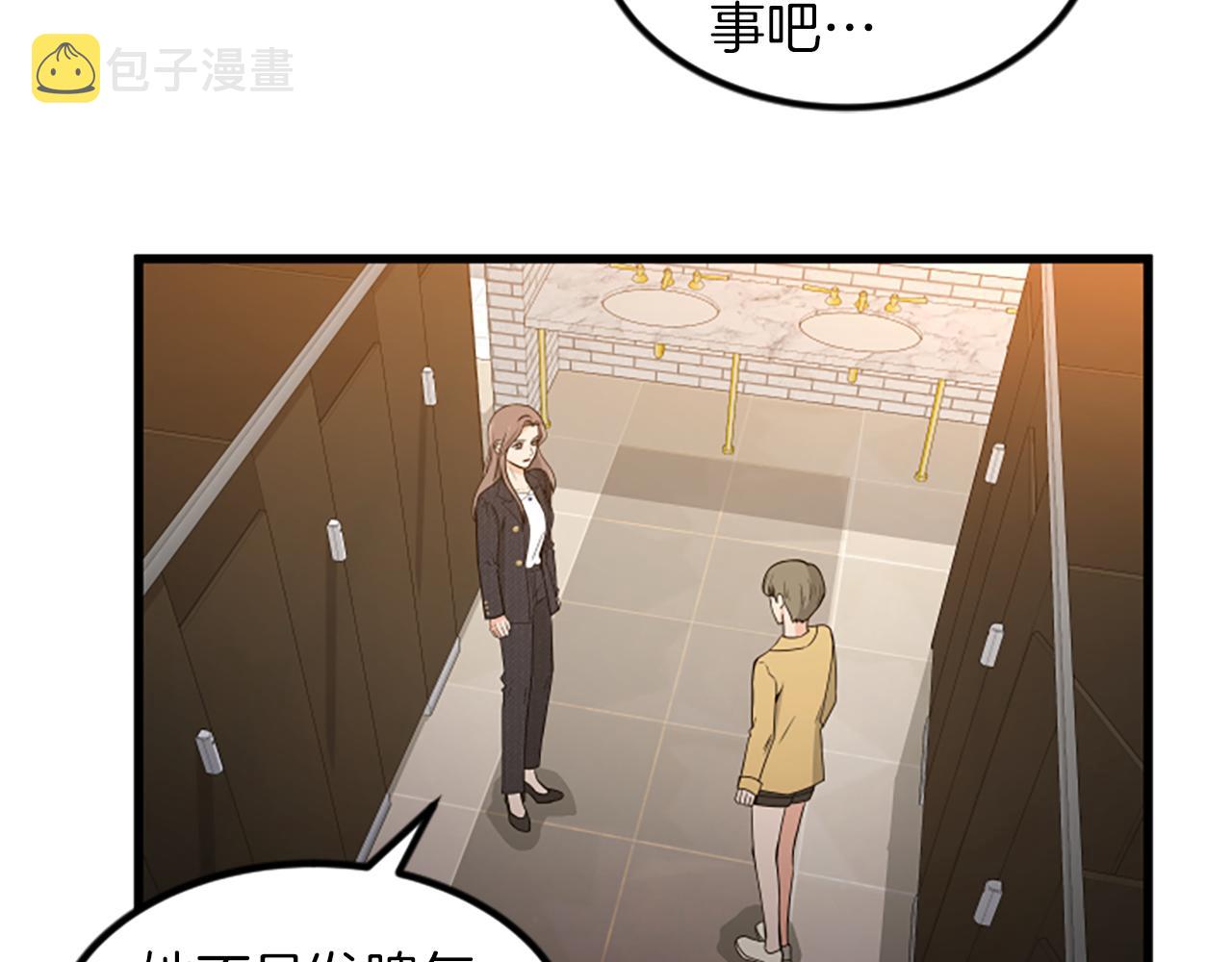 第22话 衣服82