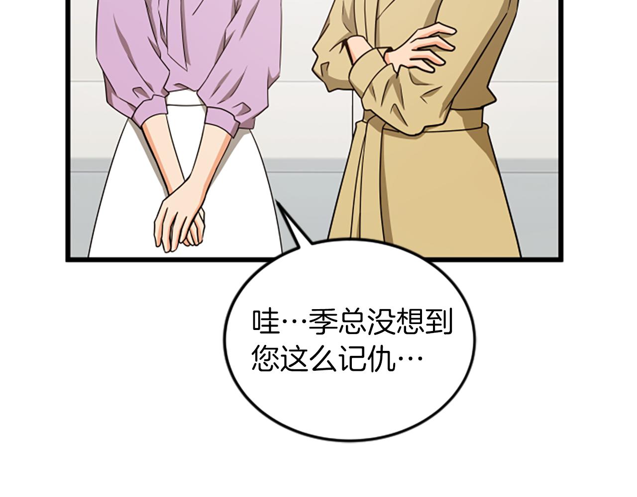 第57话 优惠吧16