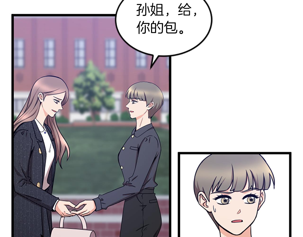 第34话 赶紧走吧81