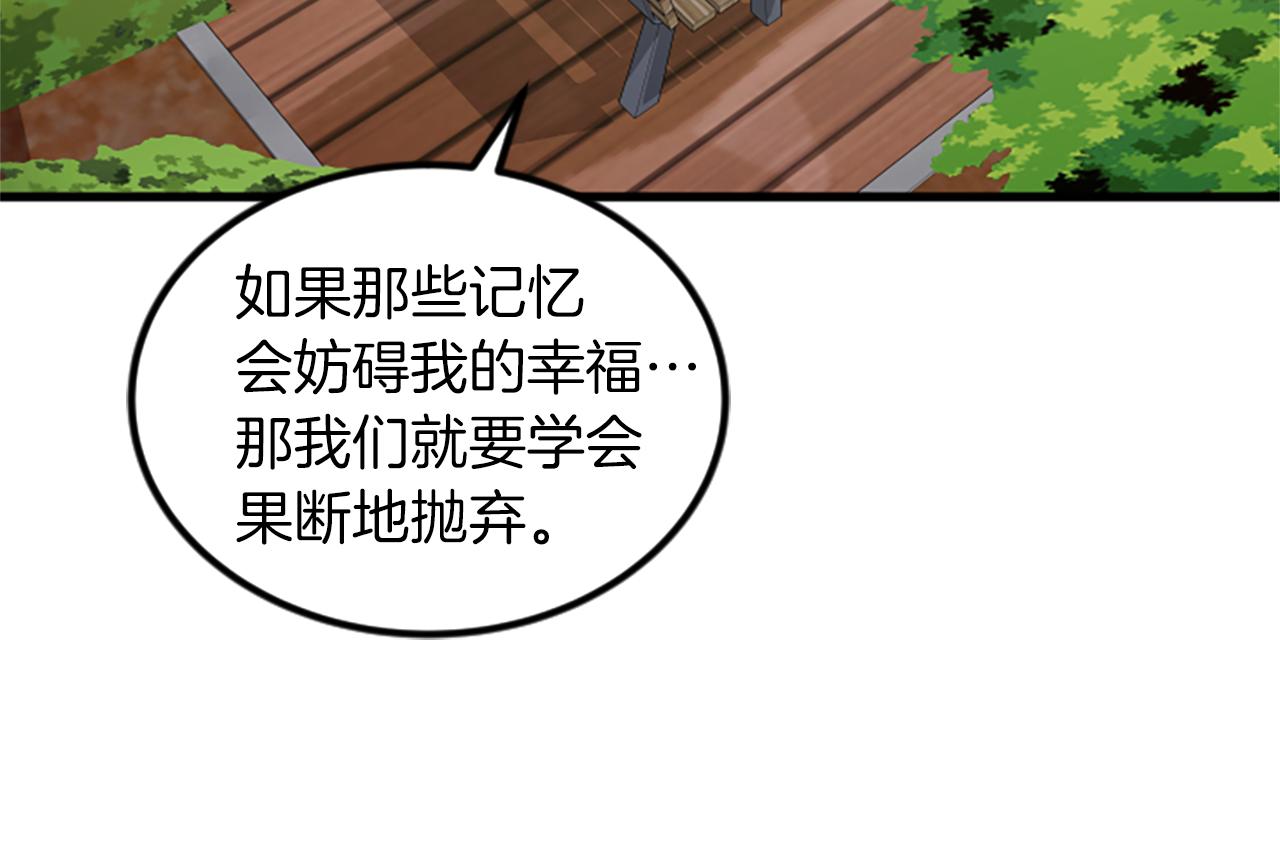 第24话 真心喜欢79