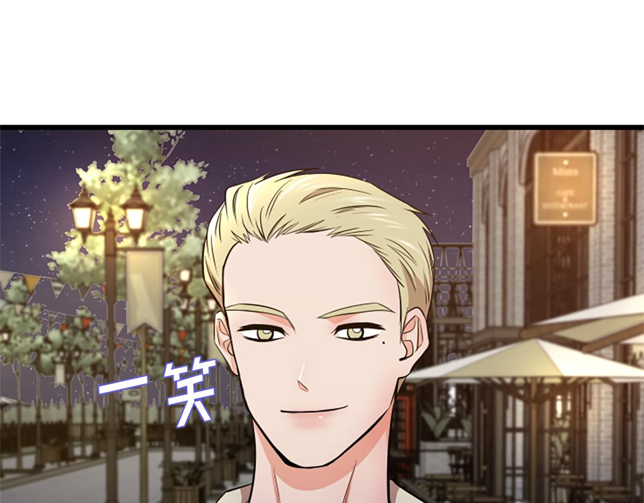 第46话 我们结婚吧78