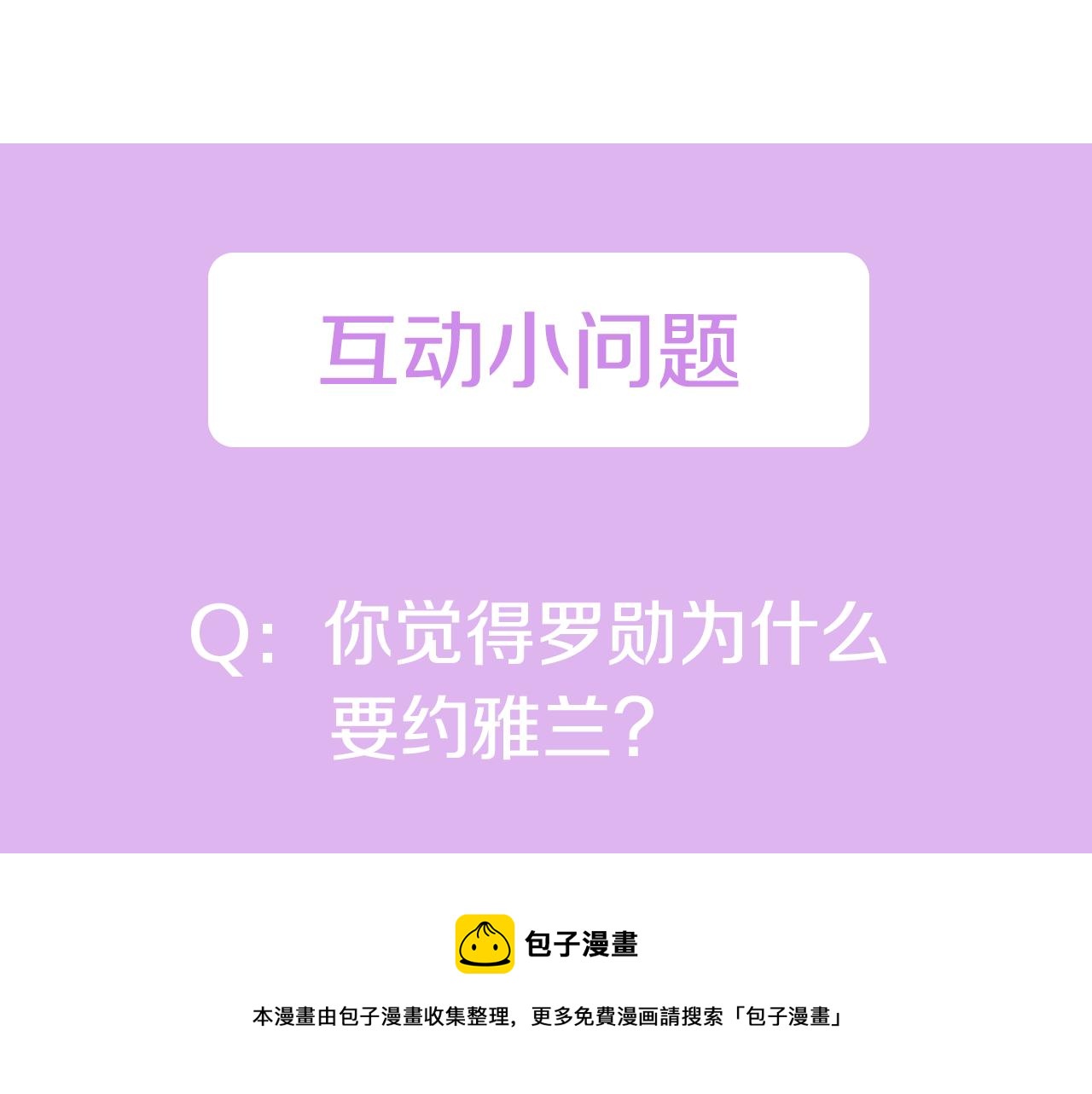 第1话 重要的日子164