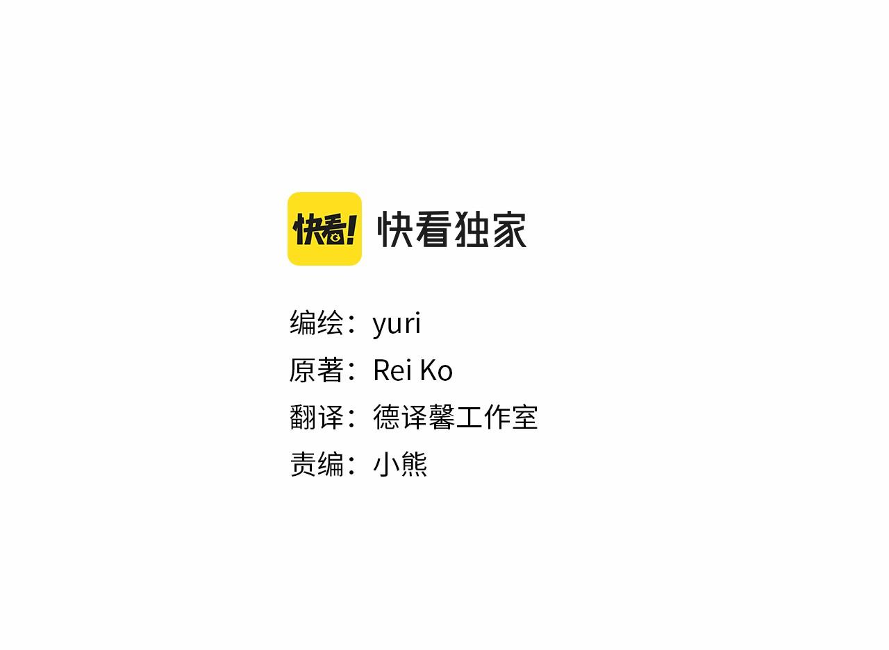 第30话 晕头转向2