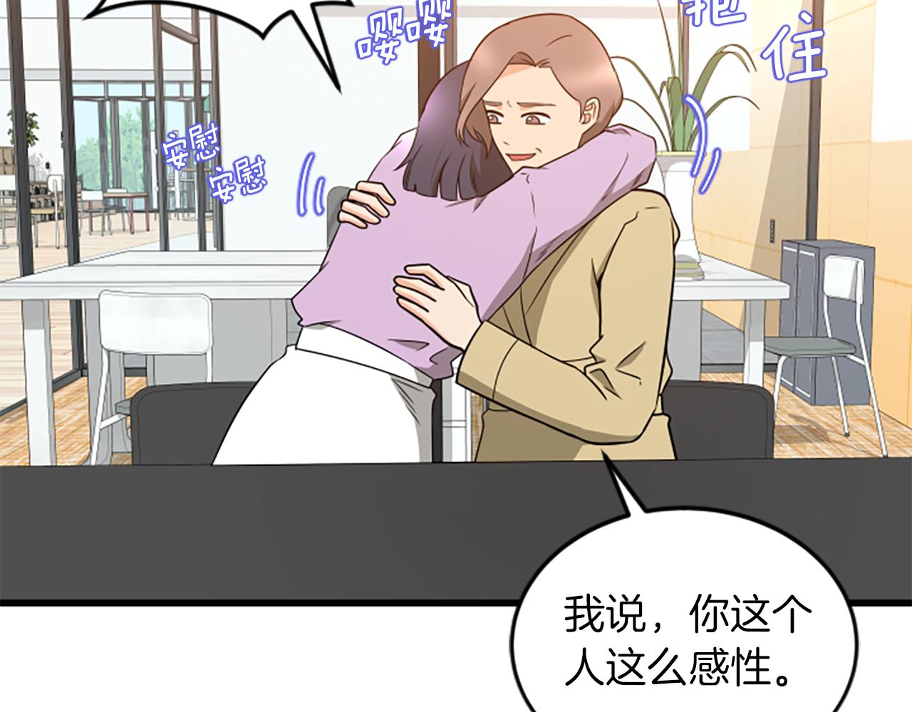 第57话 优惠吧45
