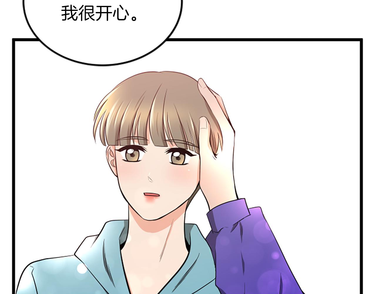 第59话 真的很喜欢67