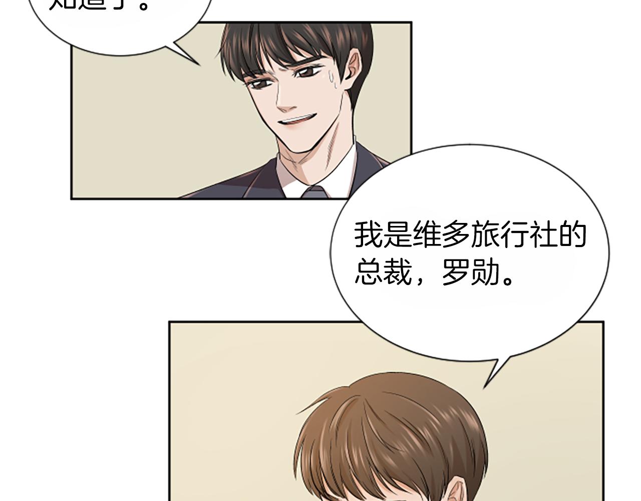 第1话 重要的日子139