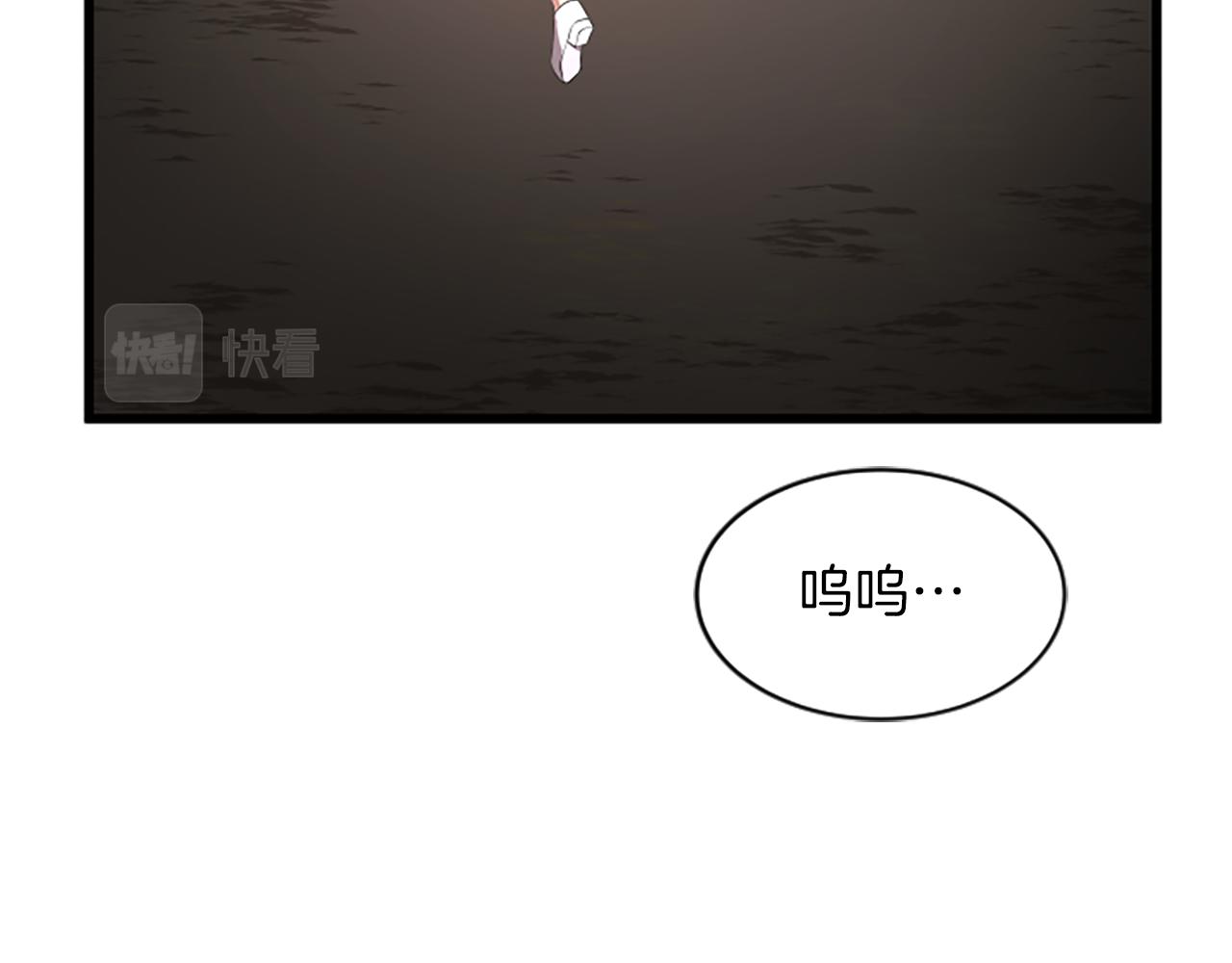 第41话 爱你的证据46