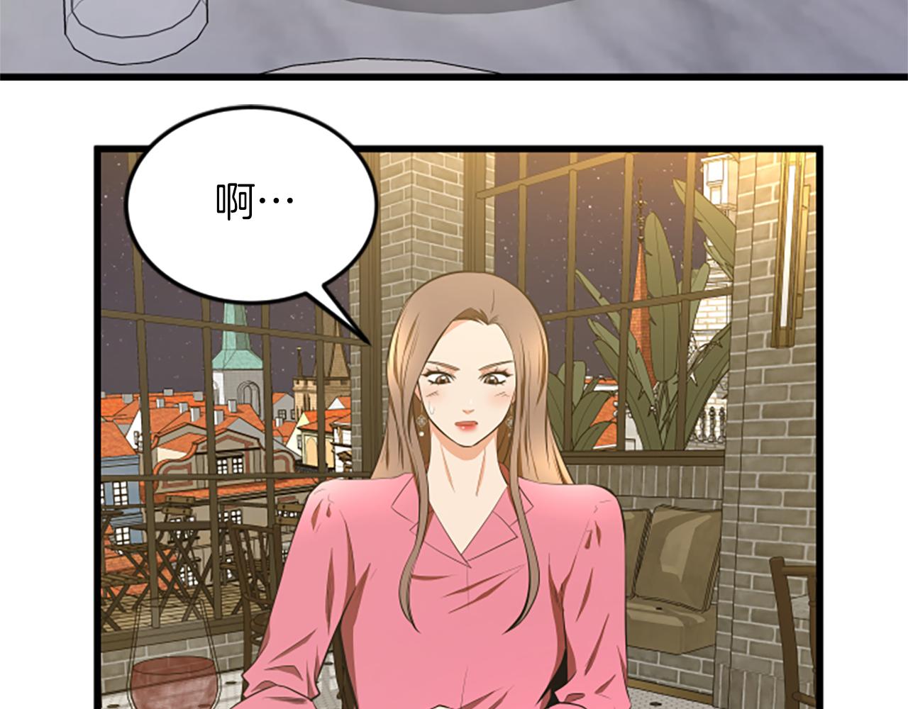 第50话 爲什麽笑了60