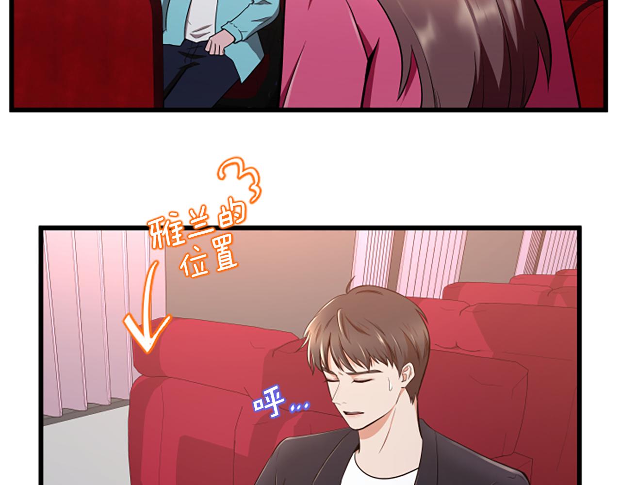 第53话 吵架了18