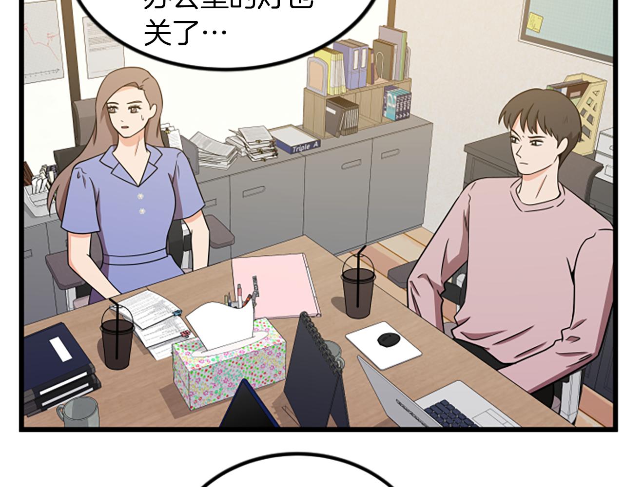 第65话 有小偷？94