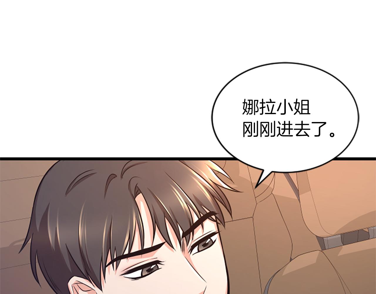 第34话 赶紧走吧3