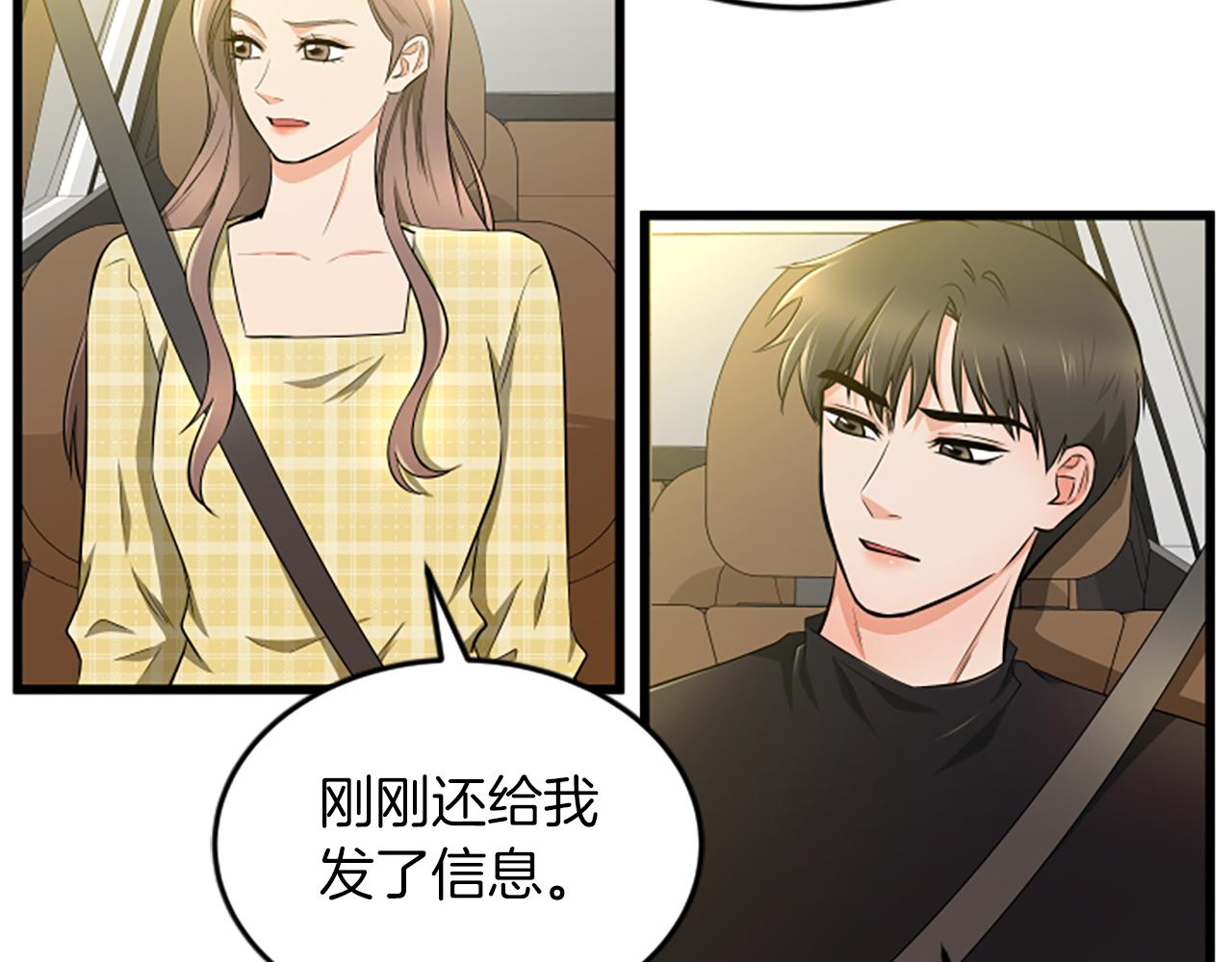 第58话 移动距离42