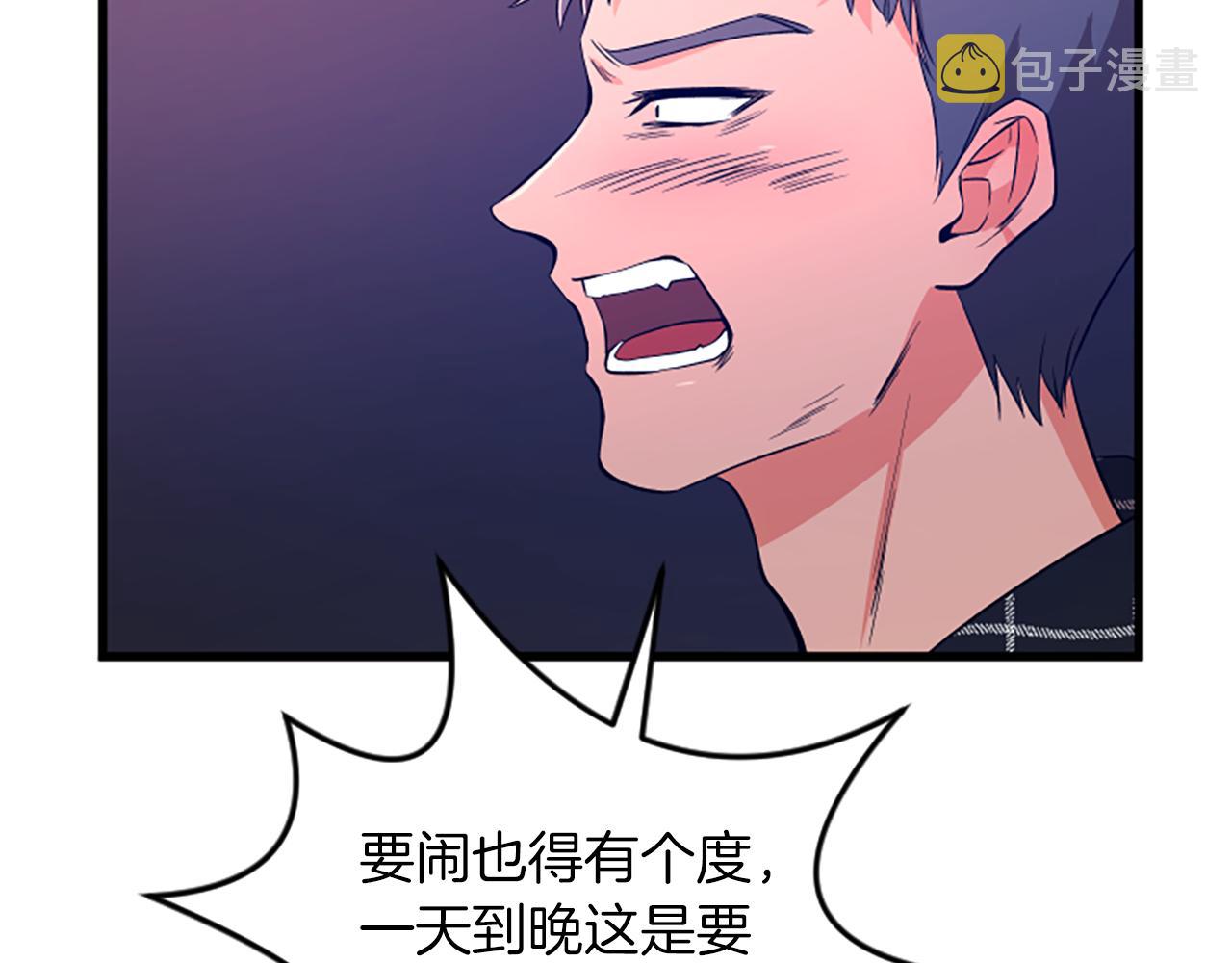 第21话 度91