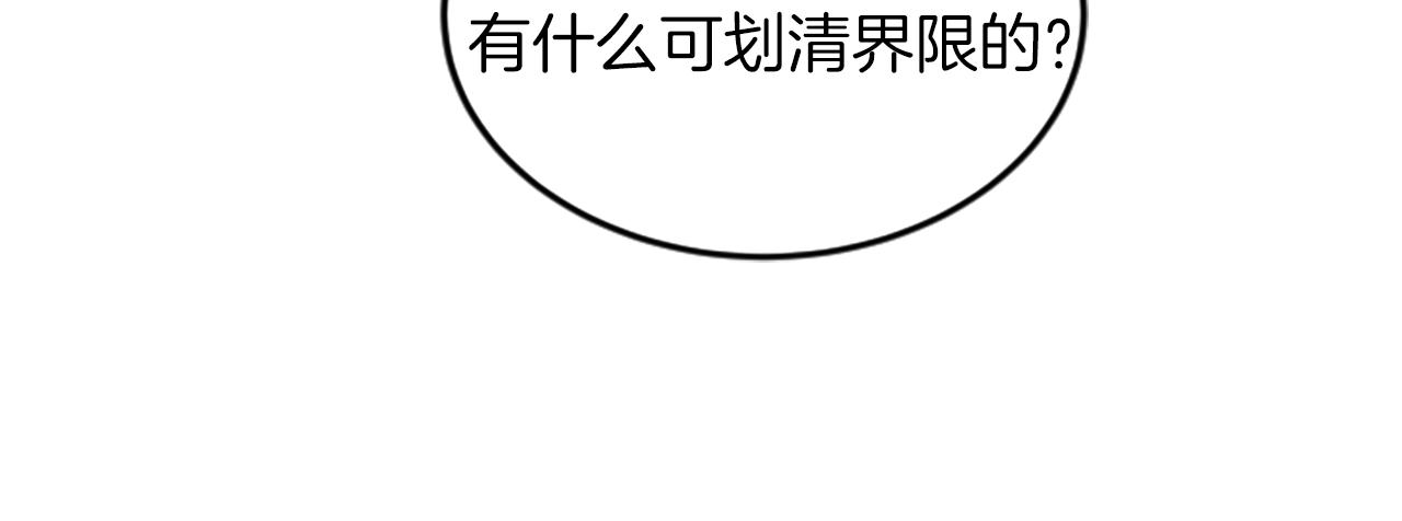 第38话 绑架29