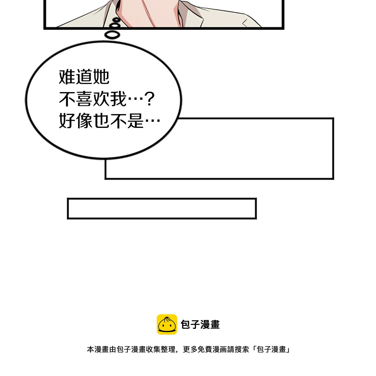 第14话 红酒洞穴94