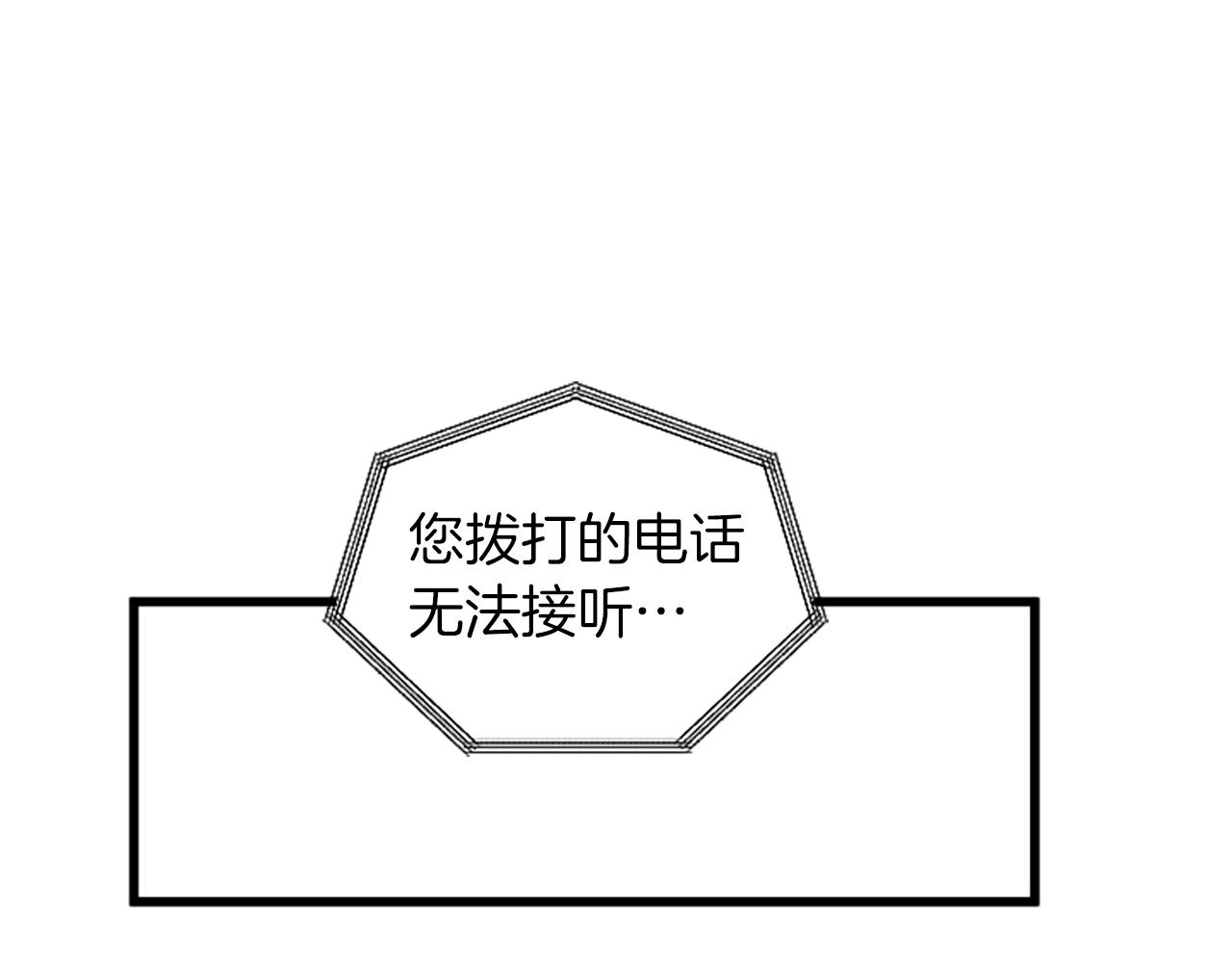 第37话 我的恋爱66