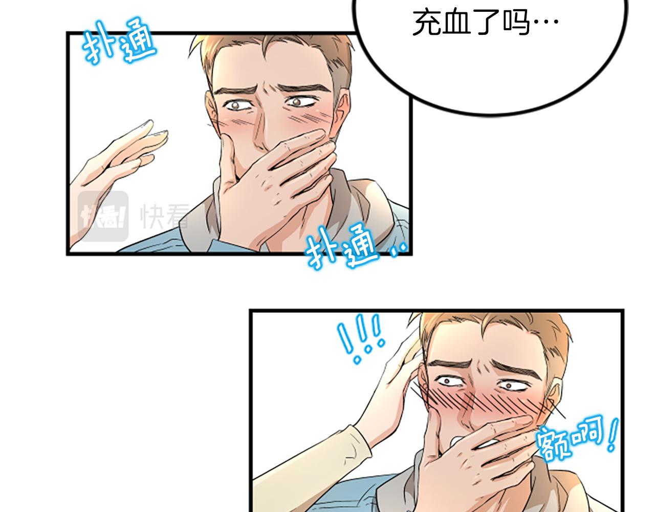 第3话 第一天33