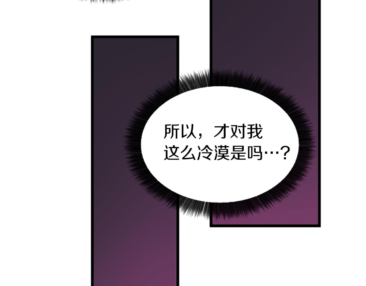 第38话 绑架40