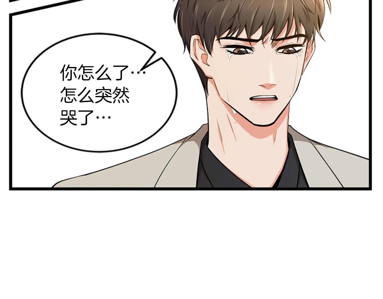 第40话 谢谢你69