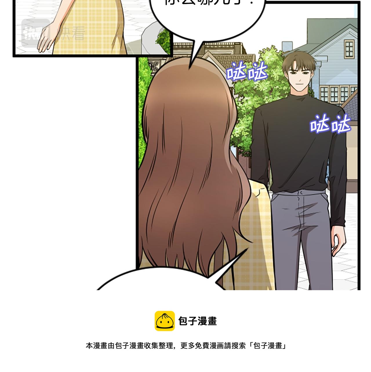 第61话 去哪儿53