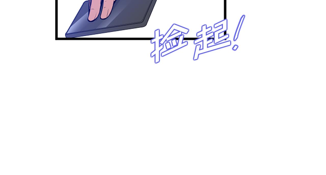 第19话 打不开56