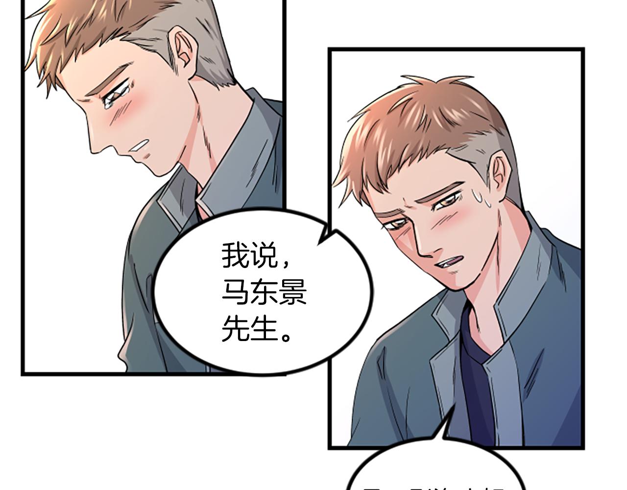 第9话 恐惧症17