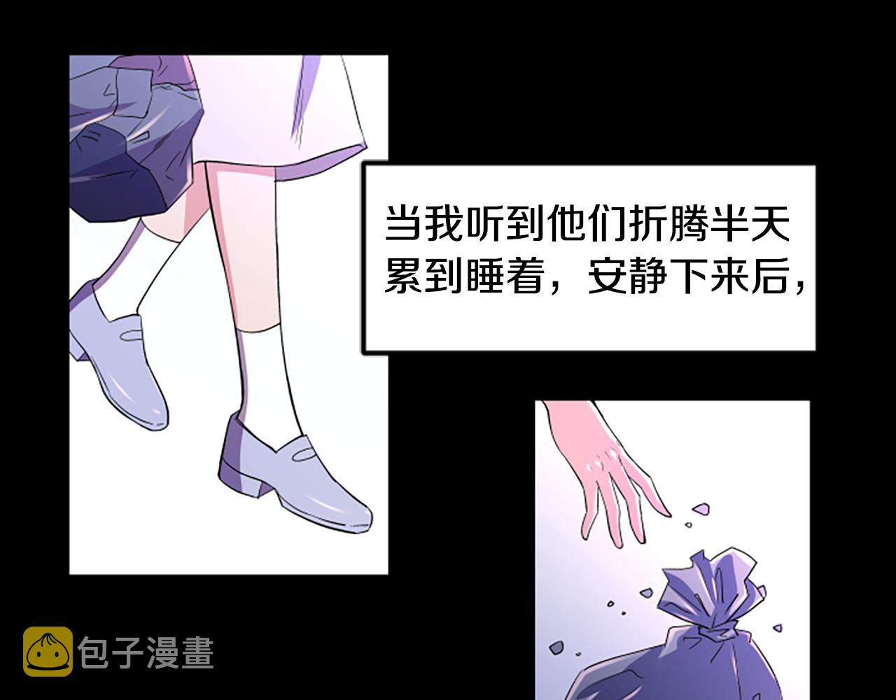 第10话 记忆54