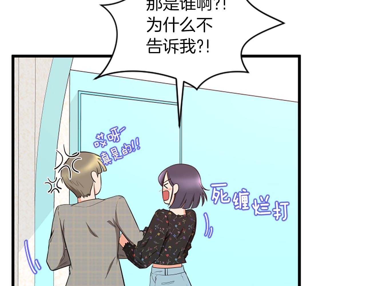第43话 合约22