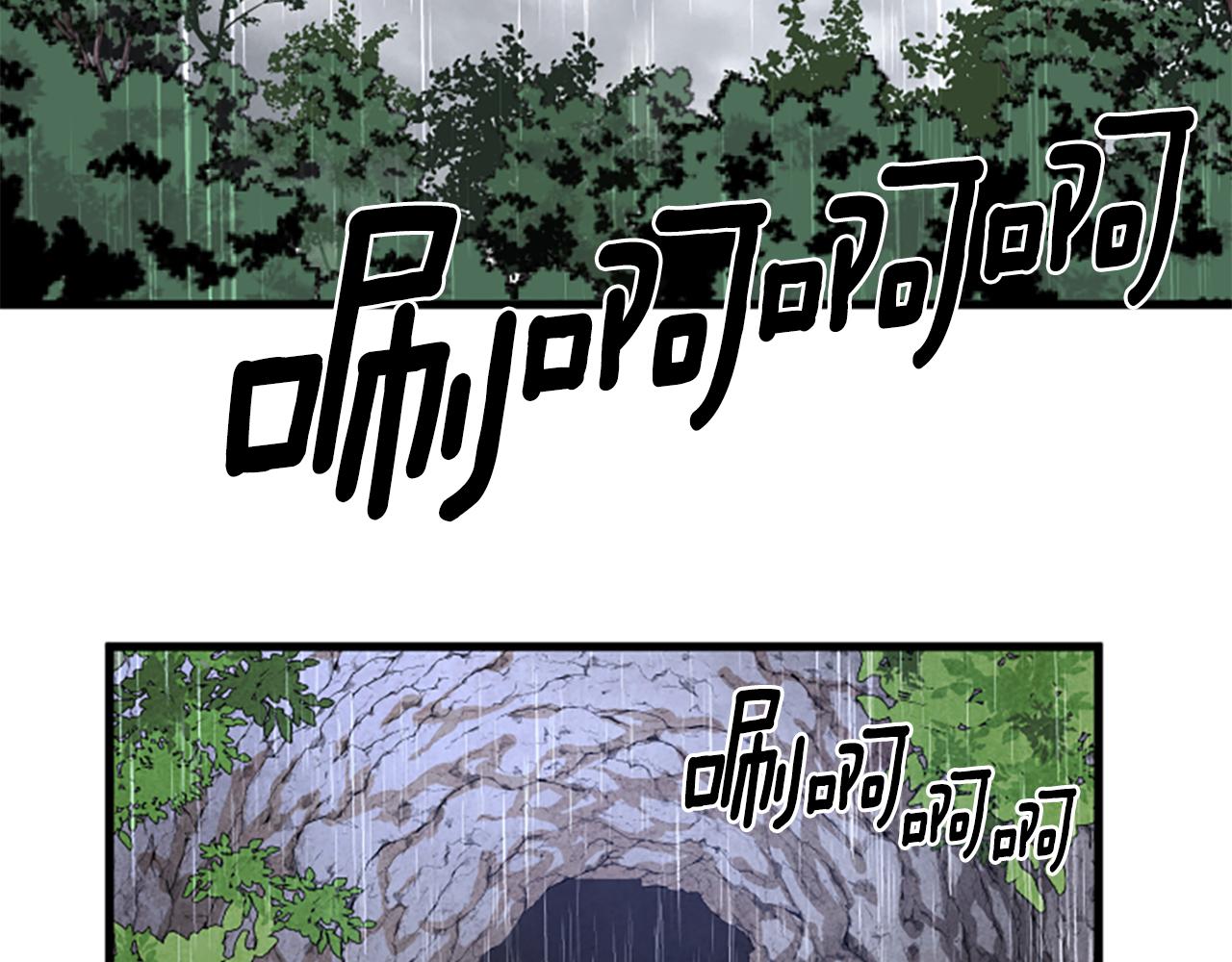 第15话 参观4
