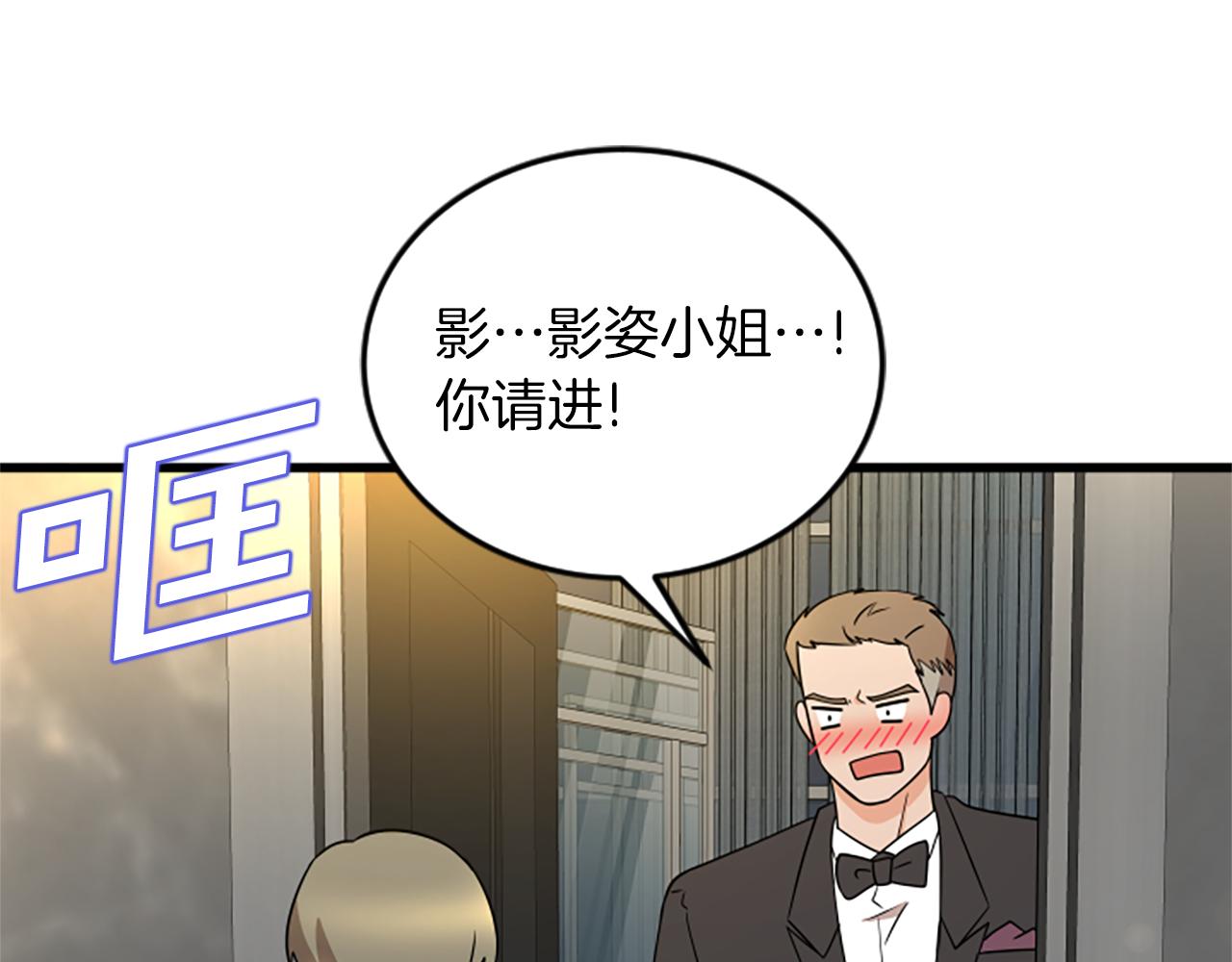 第61话 去哪儿85