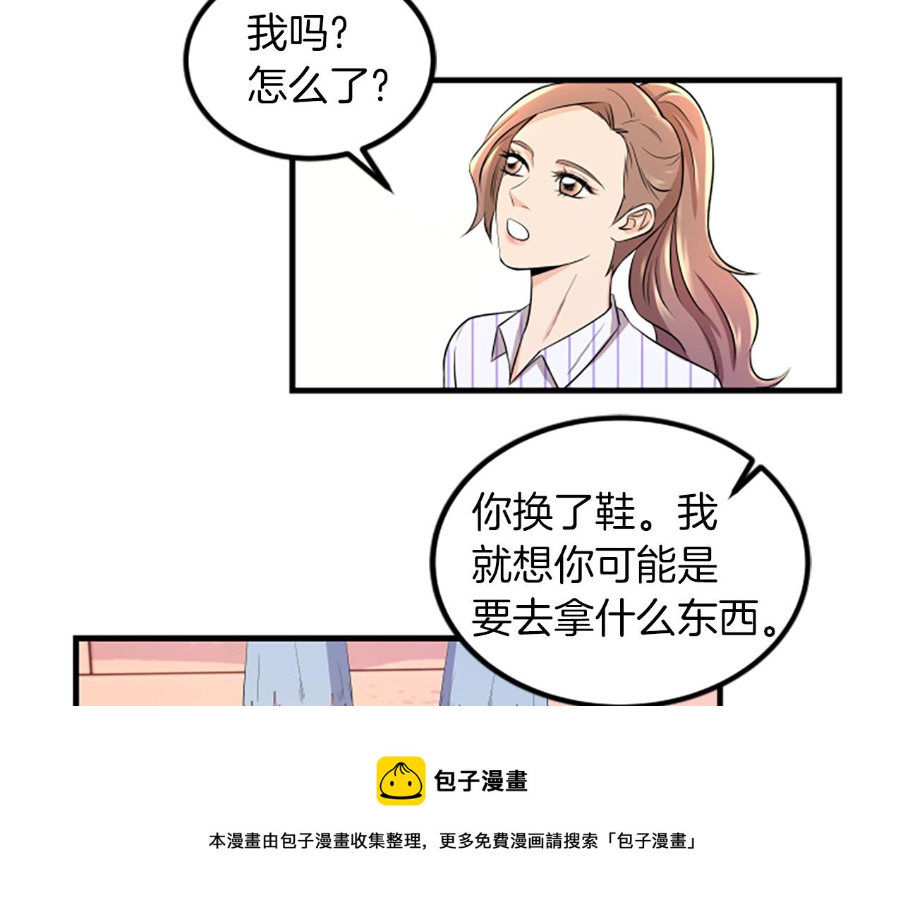 第7话 谈场恋爱32
