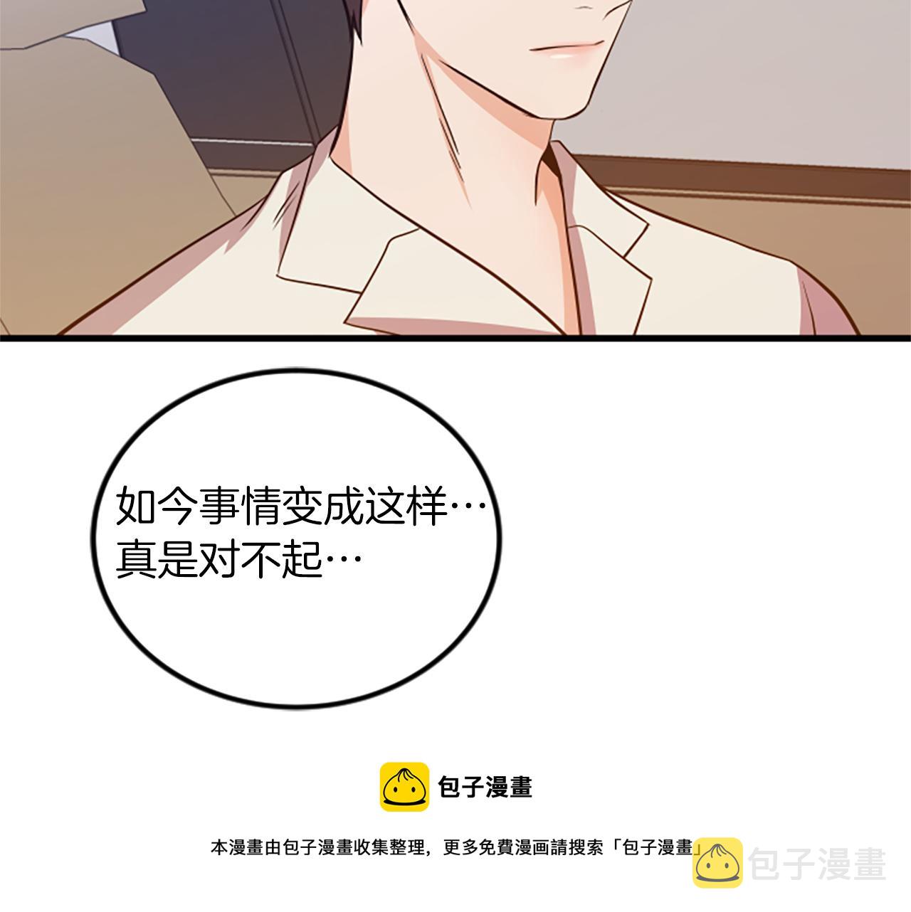 第16话 玩游戏94