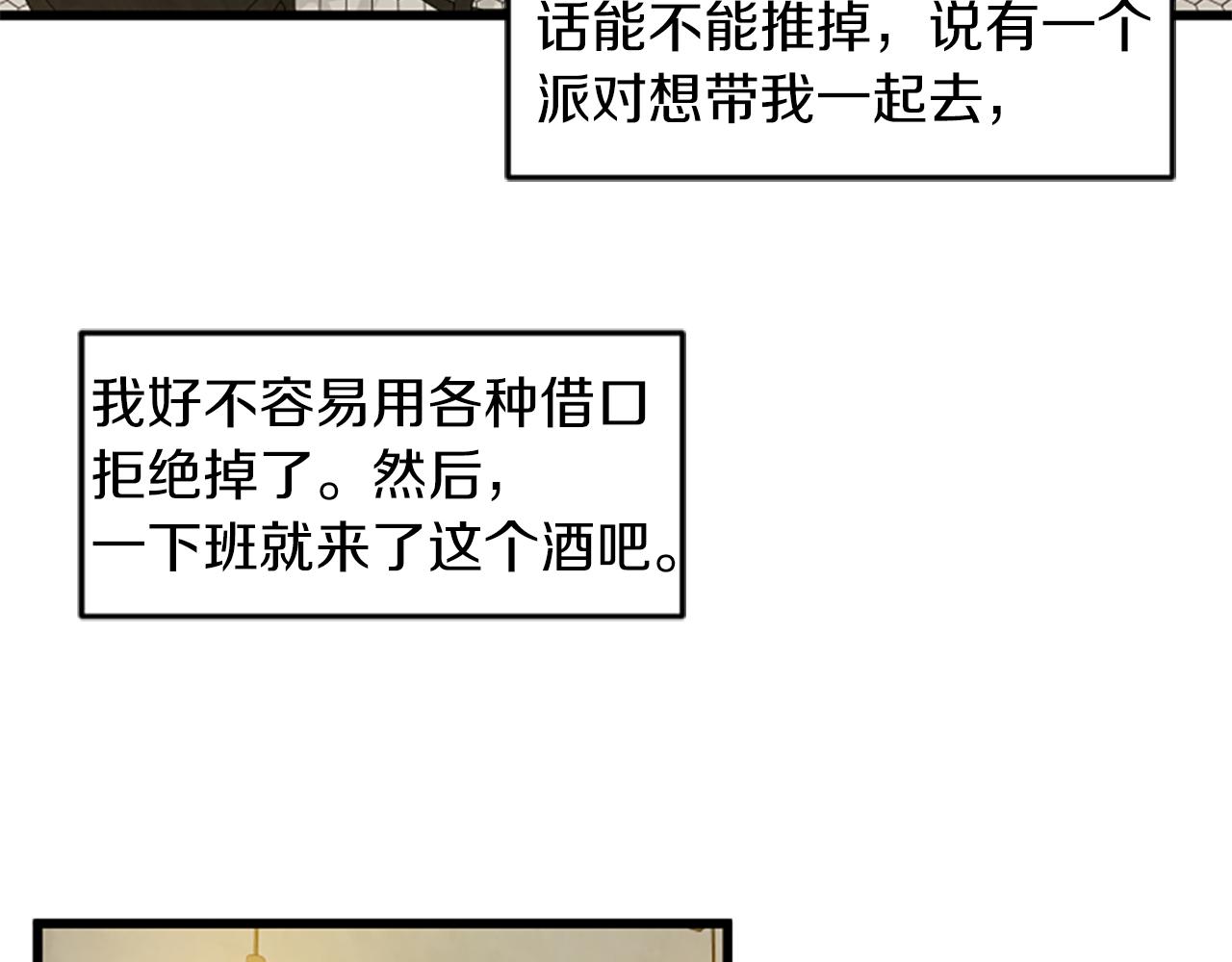 第44话 读懂别人42