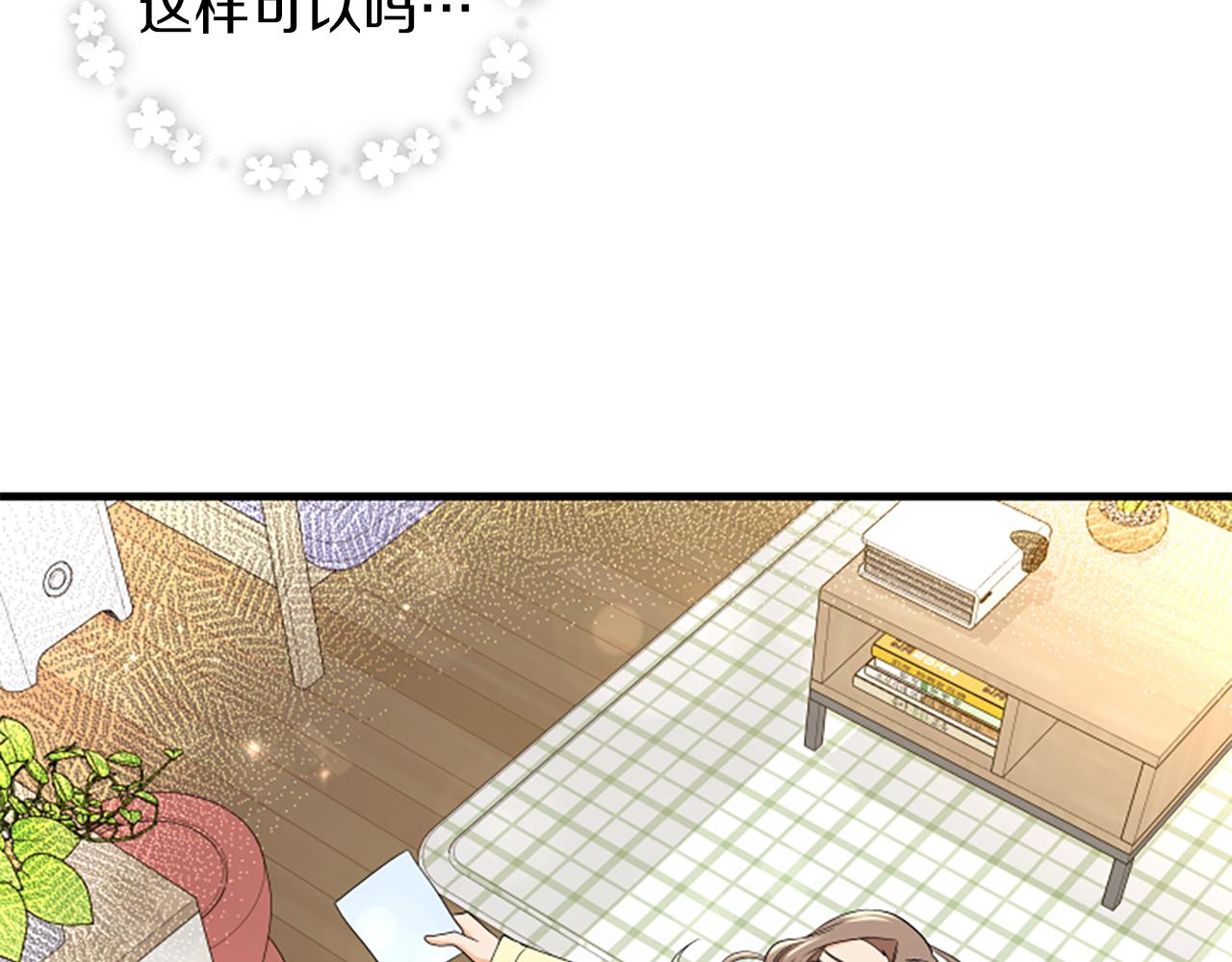 第13话 出差97