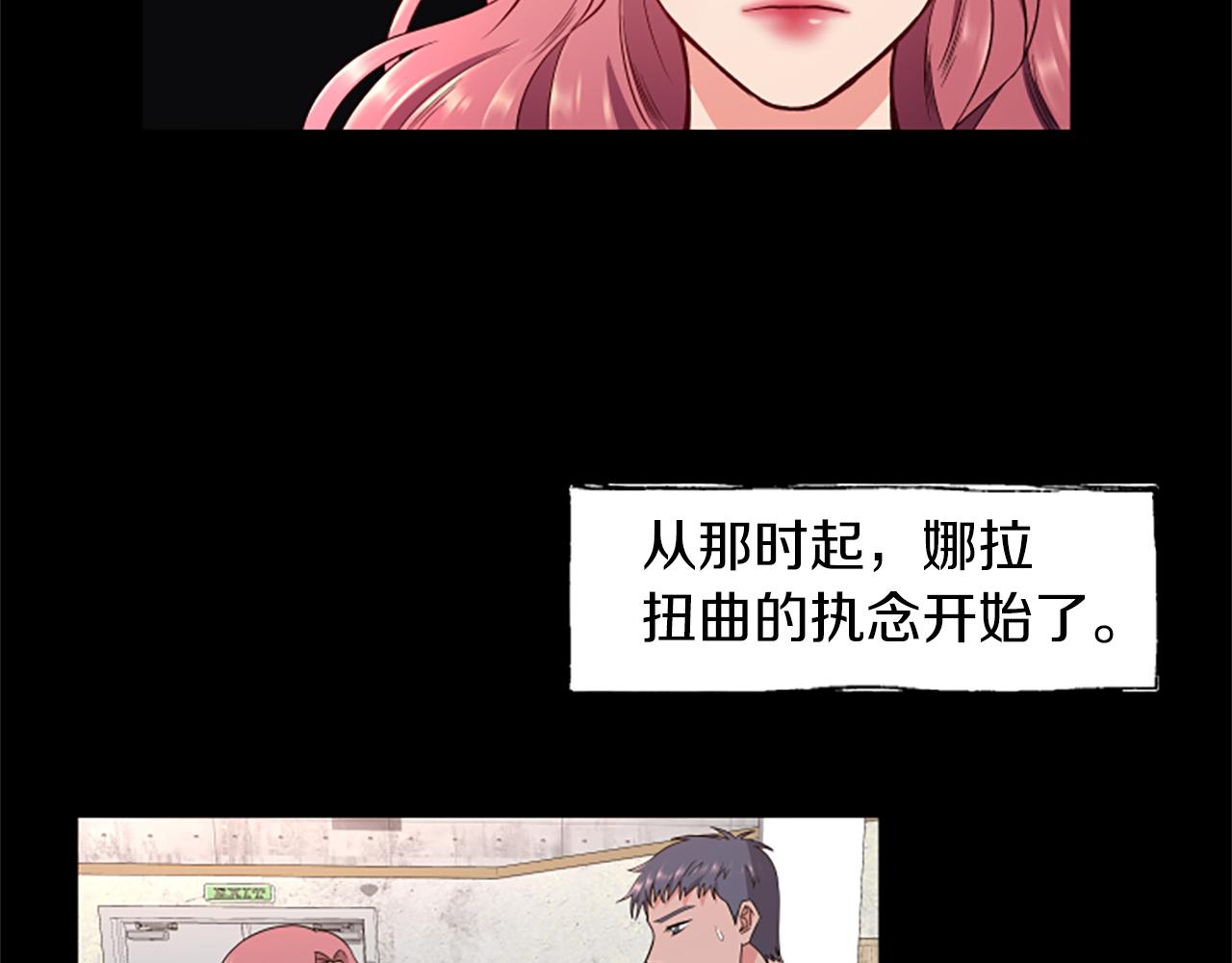 第27话 不再反对34