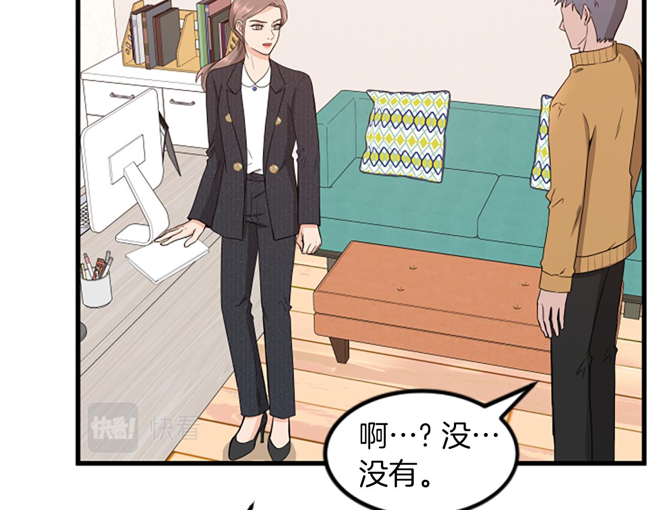 第28话 重不重要8