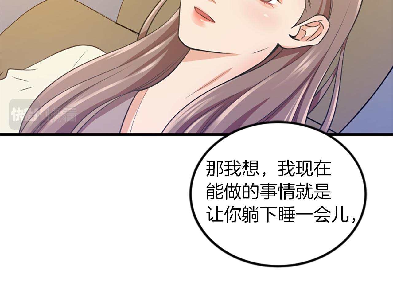 第16话 玩游戏60