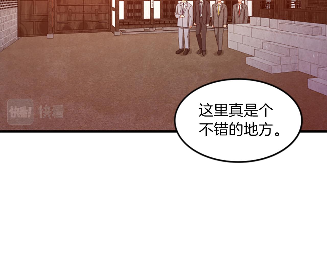 第29话 报警50