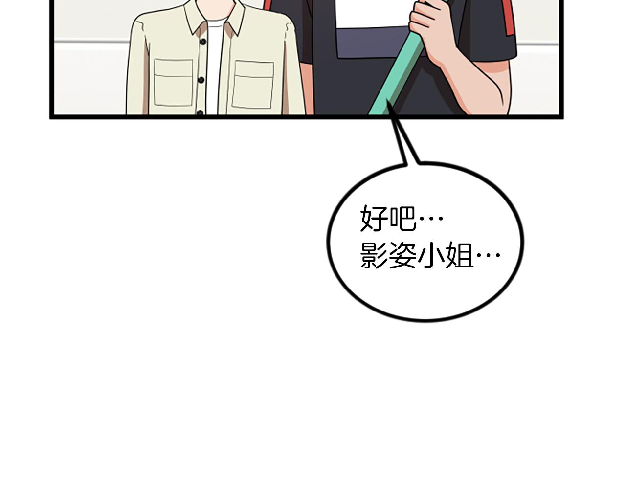 第65话 有小偷？46