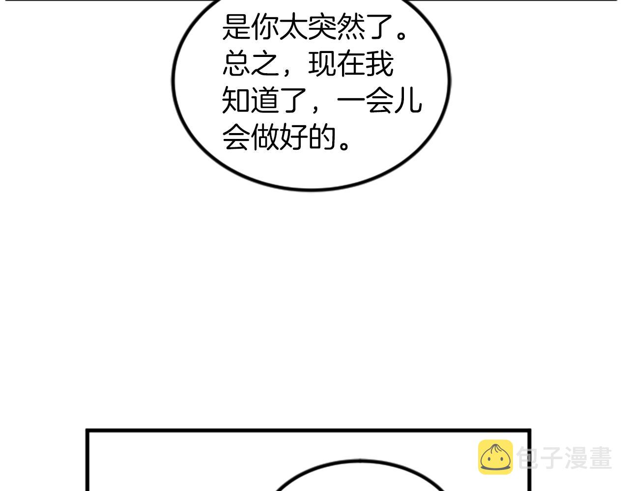 第6话 火热63