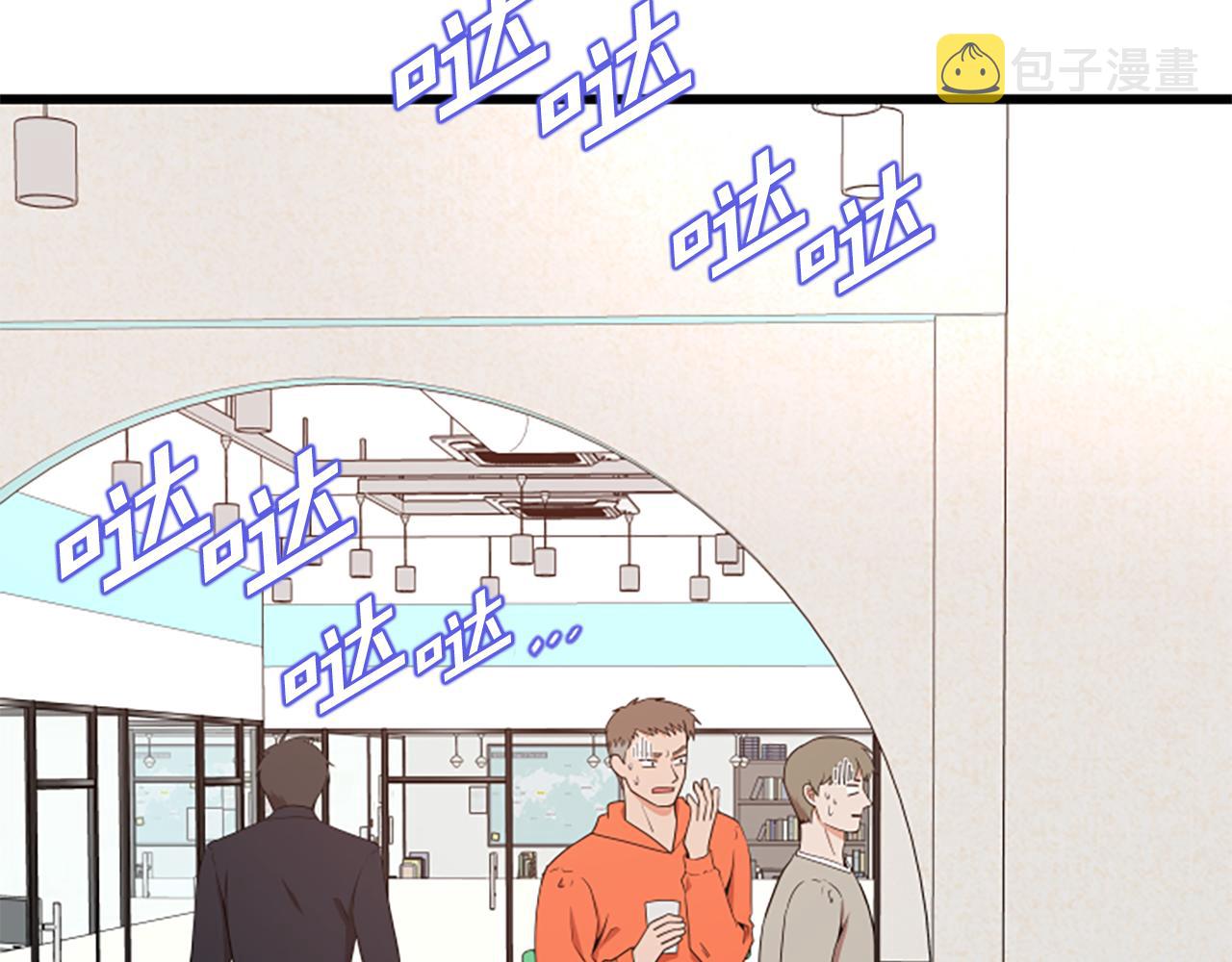 第48话 原因54