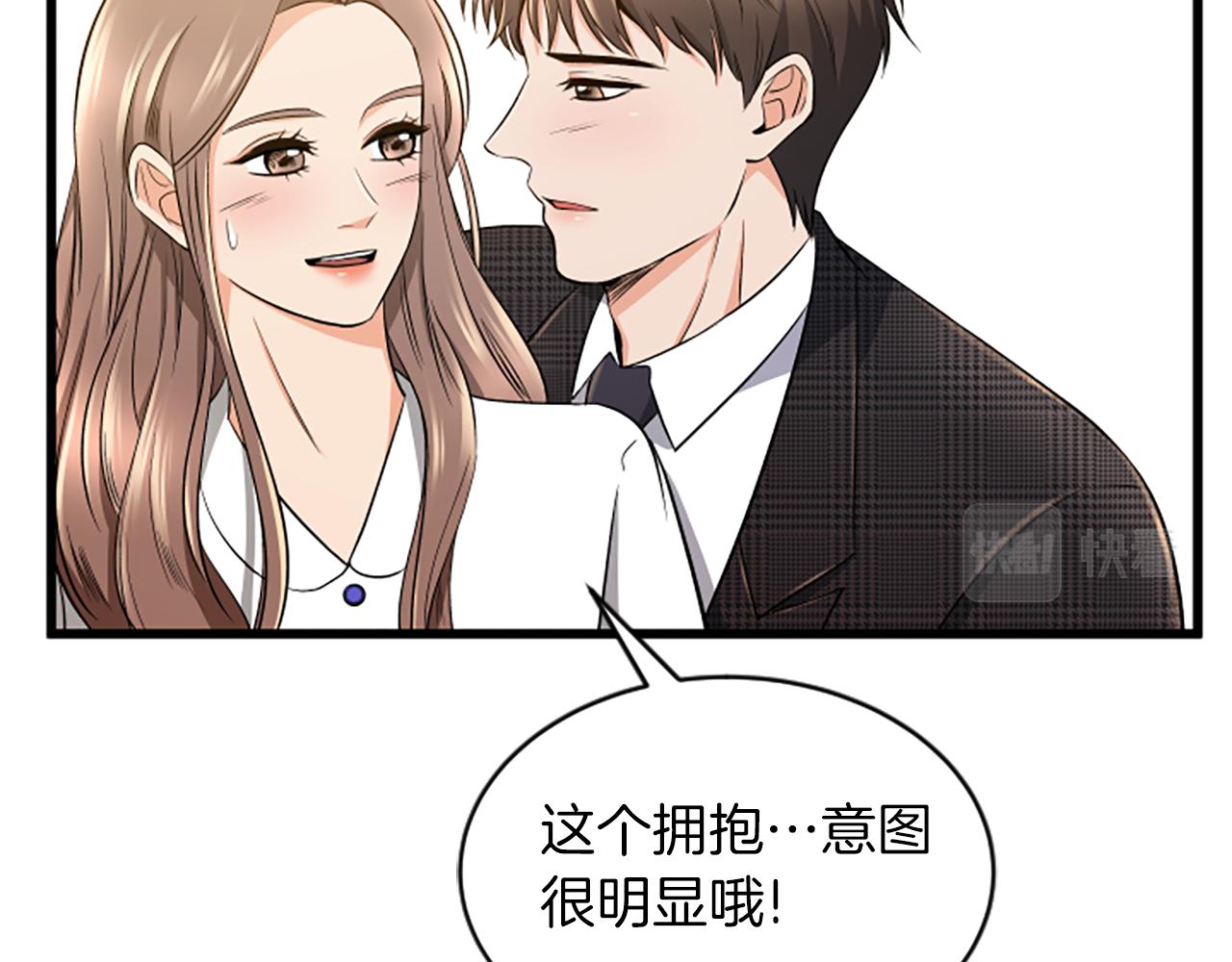 第32话 我们分手了60