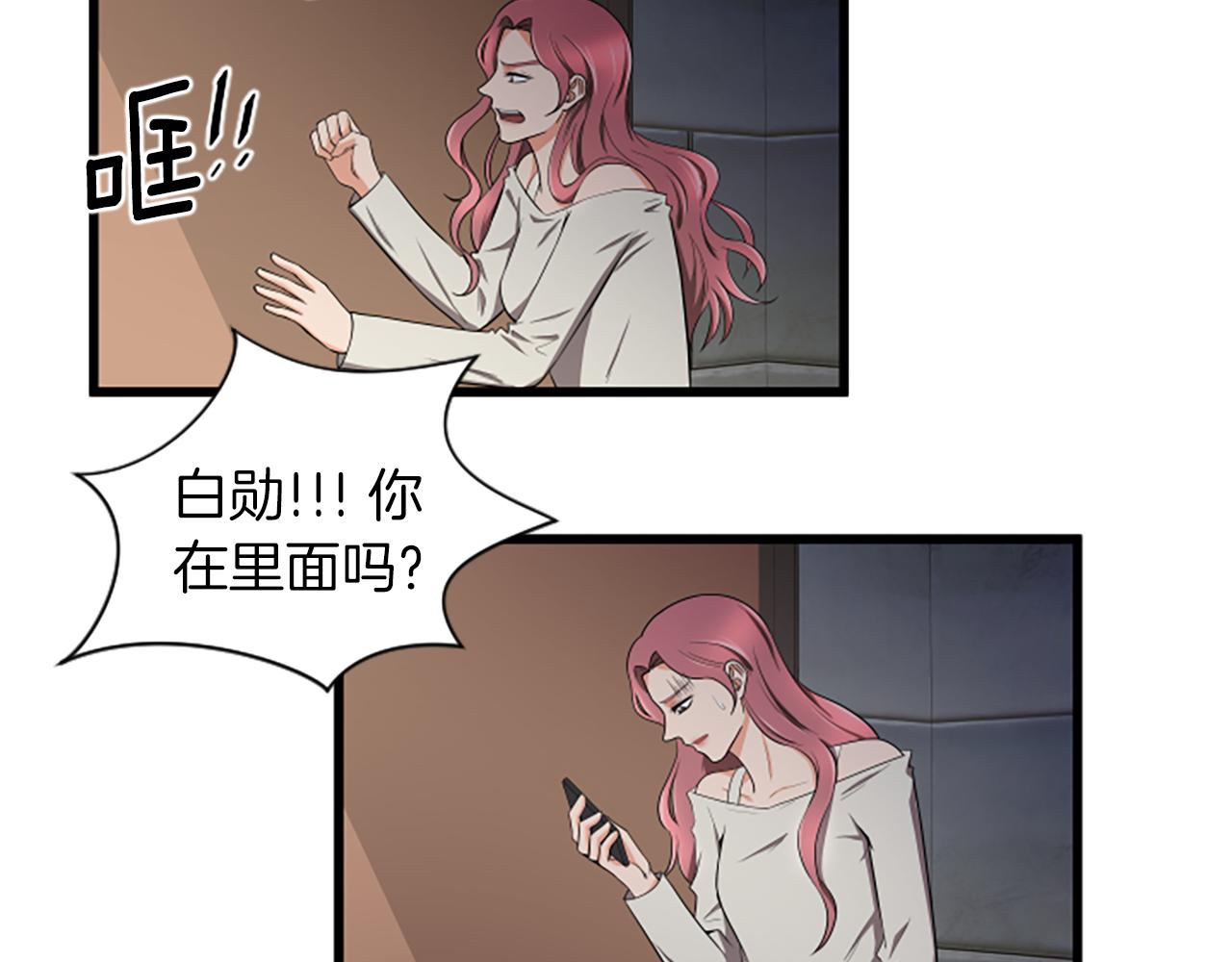 第41话 爱你的证据31