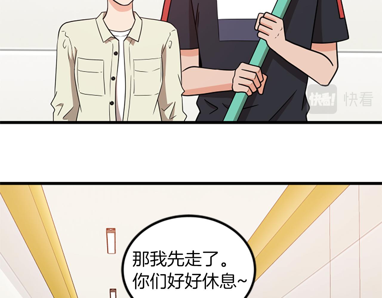 第65话 有小偷？38