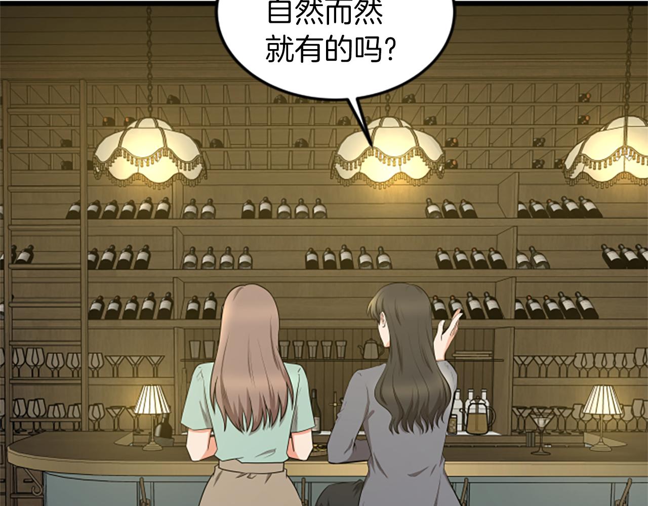 第44话 读懂别人79