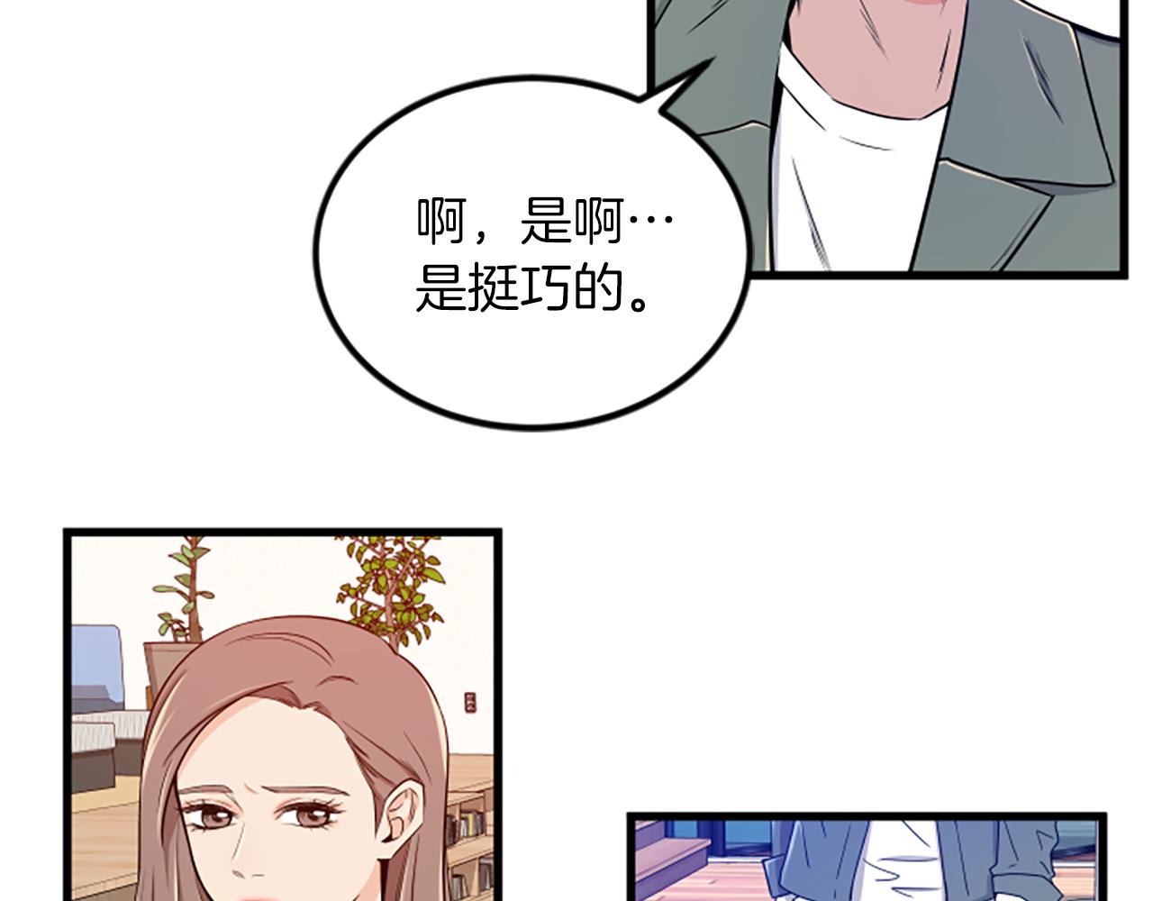 第19话 打不开28