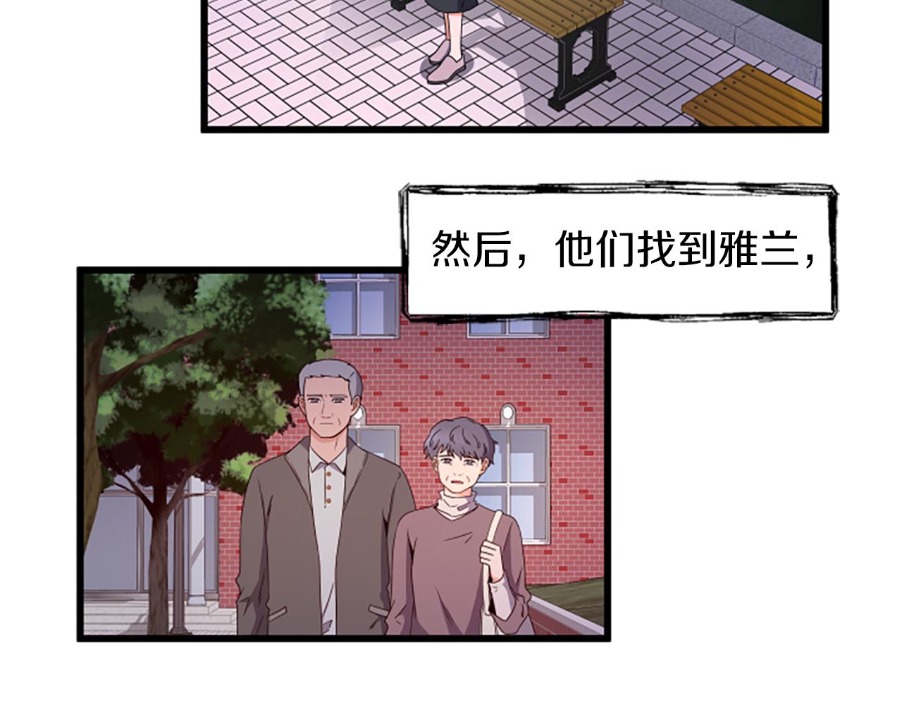 第32话 我们分手了20