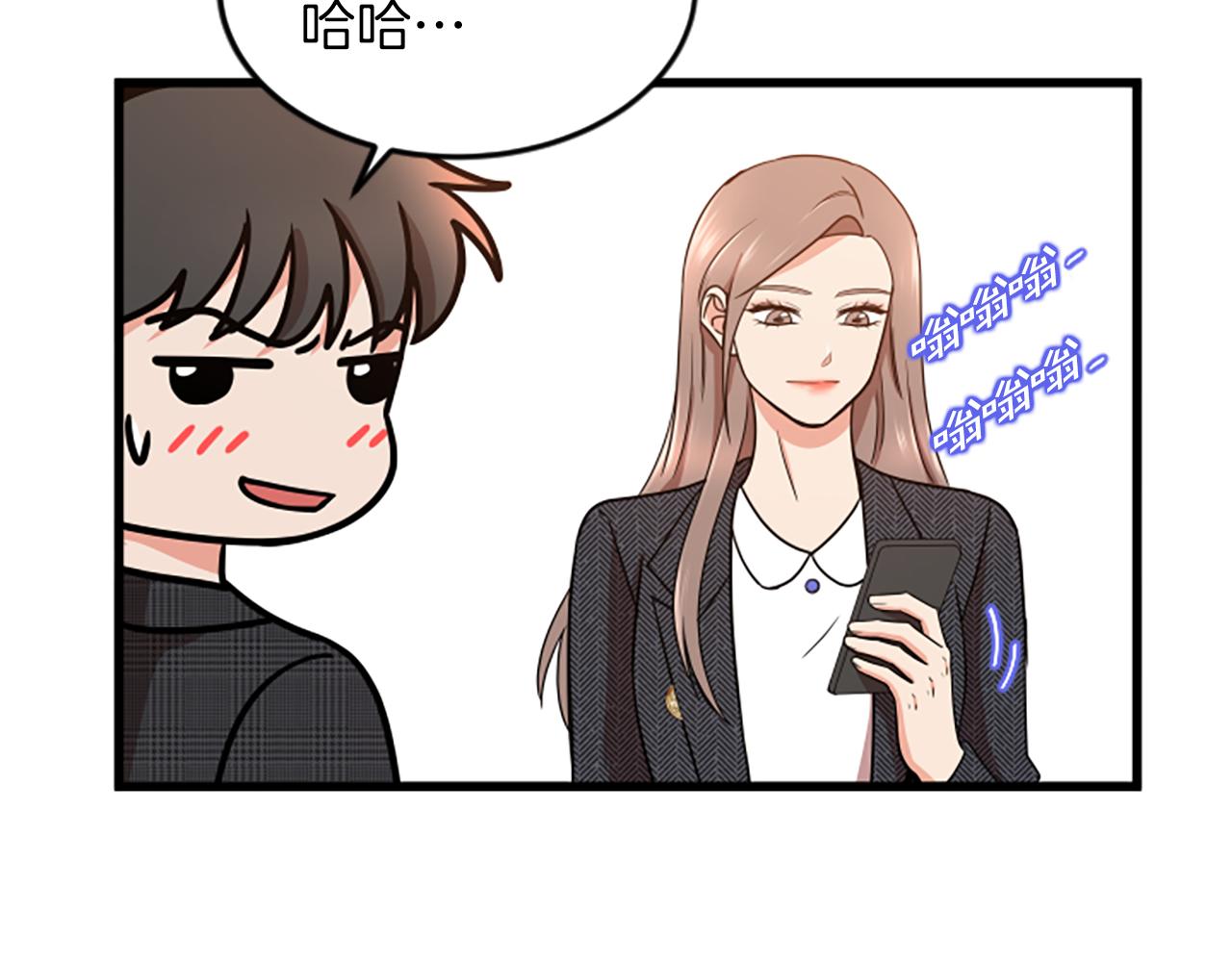 第31话 到此爲止67