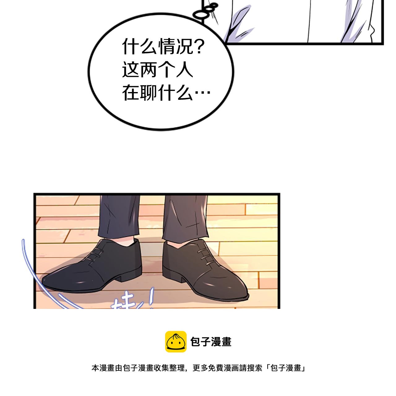 第7话 谈场恋爱44
